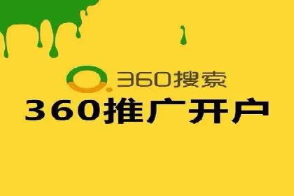 百度竞价广告的投放技巧与注意事项
