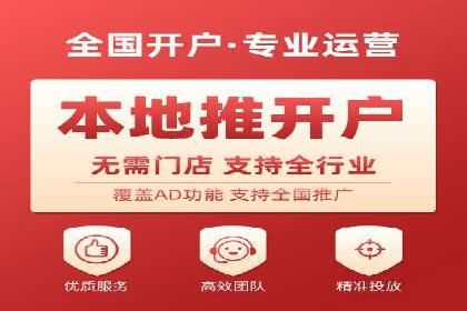 案例解析：优化百度推广广告创意
